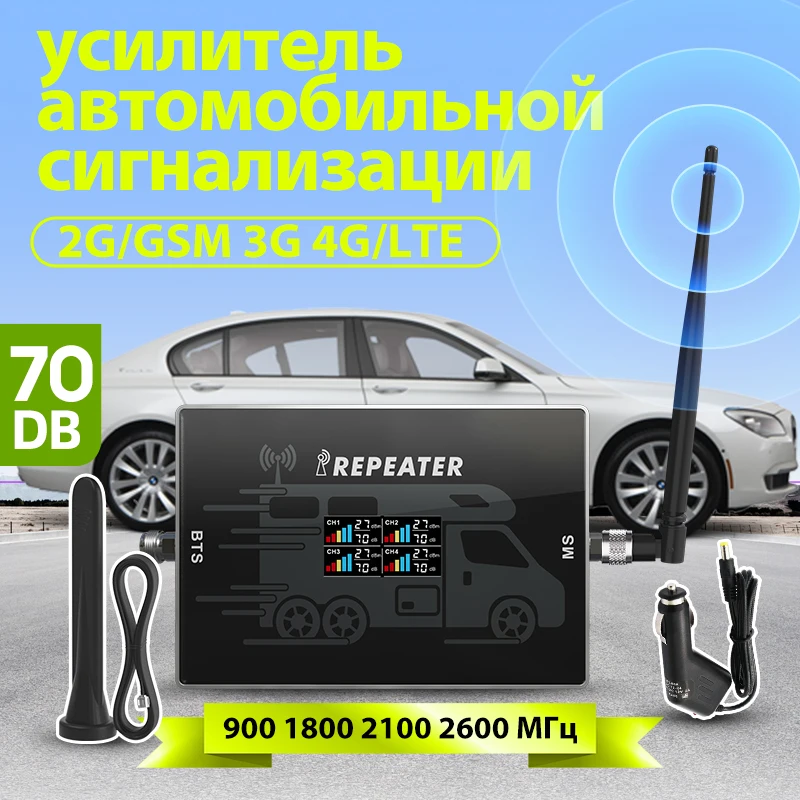 

Lintratek Cellular amplifier 4-band 3g 4g signal amplifier cellular Enchance the signal for car used Cellphone signal booster ﻿