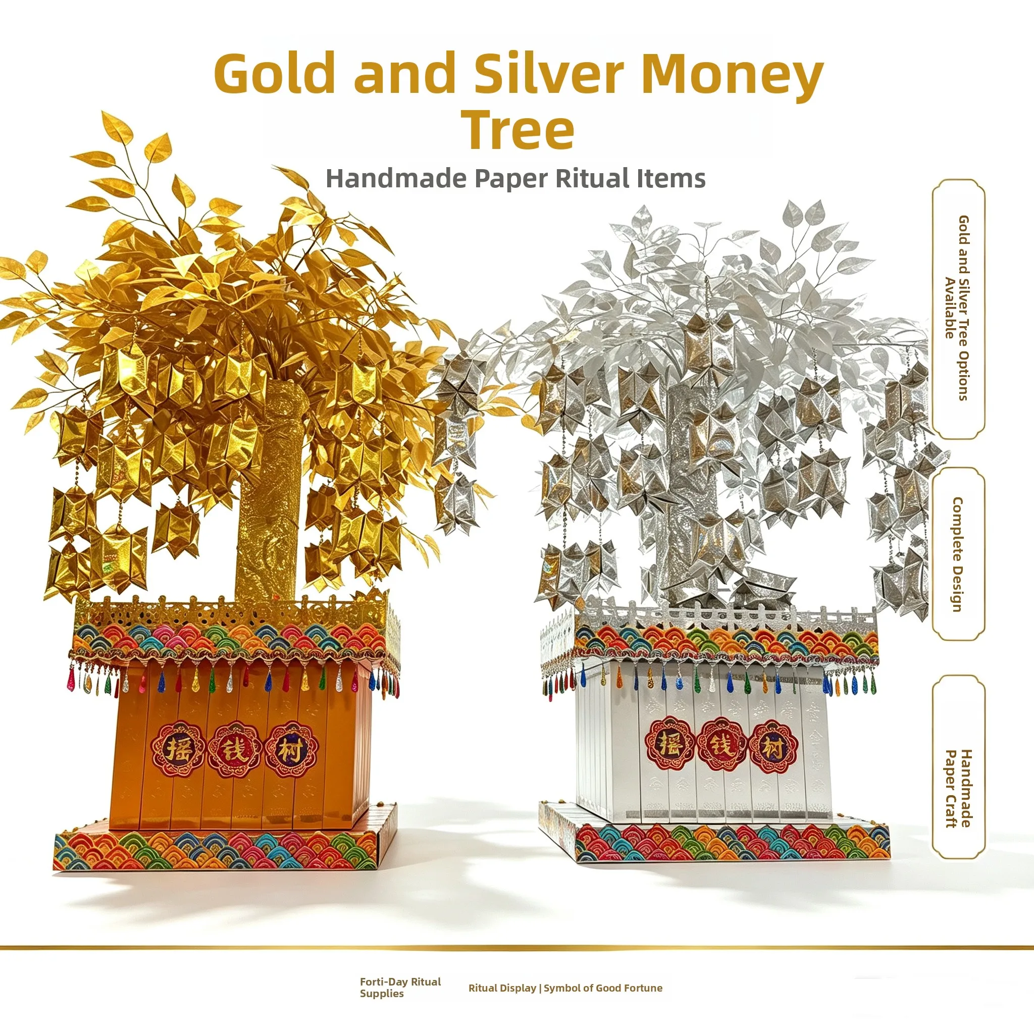 luxury-premium-large-size-money-tree-offering-materials-package-san-wu-qi-full-set-sacrificial-supplies-handcraft-paper