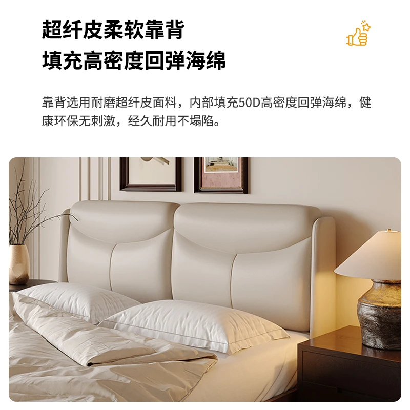 

All solid wood , modern simple floor-to-ceiling upholstery, backboard, no bedside back, Internet celebrity leather beds