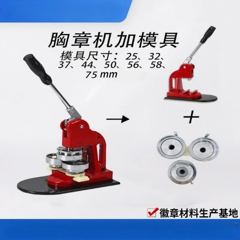 Tinplate badge machine, badge machine, bar badge machine including mold red manual homemade machine machinery