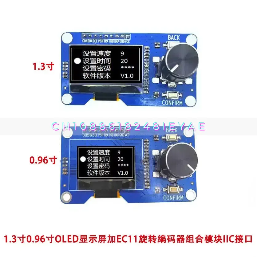 

1.3-Inch 0.96-inch OLED Display Screen Plus EC11 Rotary Encoder Combination Module IIC Interface
