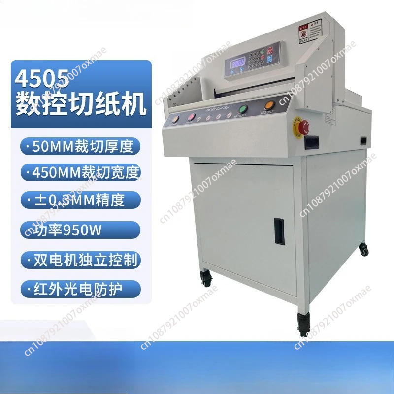

HT4505R Electric Paper Cutter Automatic NC Paper Cutter A3 size Cut machine digital paper trimmer220v 1pc