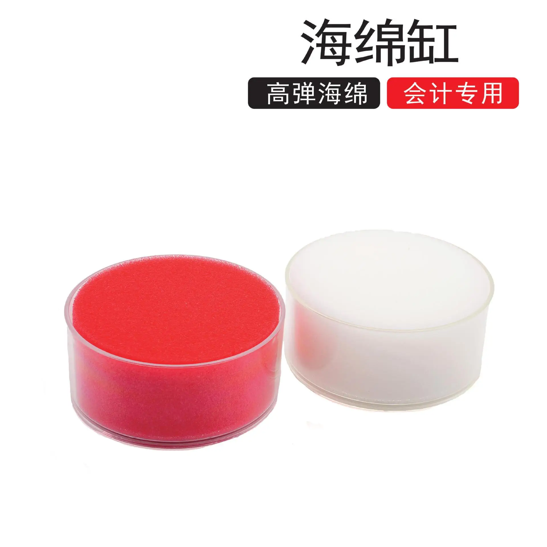 

4Pcs Finger Wetting Sponge for Counting Money Money Handling Tool Cashier Supplies Bank Office Use Efficient Moistener