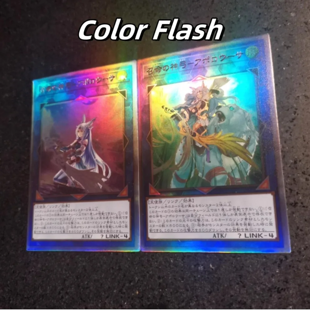 DIY Yu-Gi-Oh! Apollousa Bow of The Goddess 2PCS/Set Four Types of Flashes Anime Peripheral Game Collection Card Holiday Gift