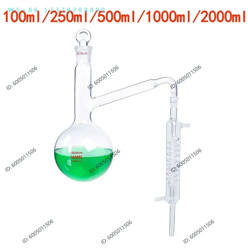 100ml/250ml/500ml/1000ml/2000ml all-glass distillation flask + serpentine condenser set chemical distillation equipment