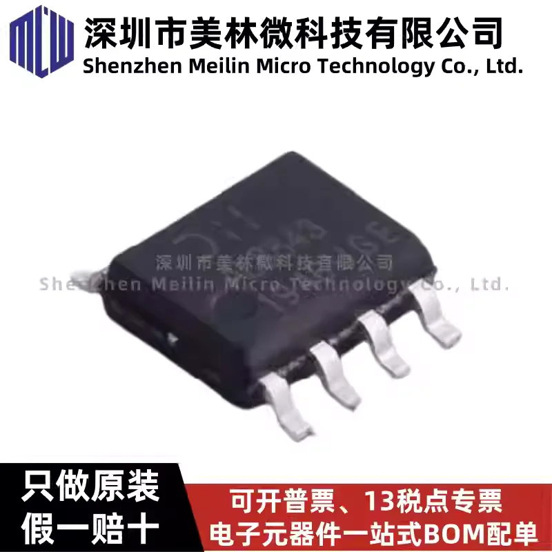 10-100pcs original AL8843SP-13 patch SOP-8 LED lighting driver chip IC, brand new genuine in stock