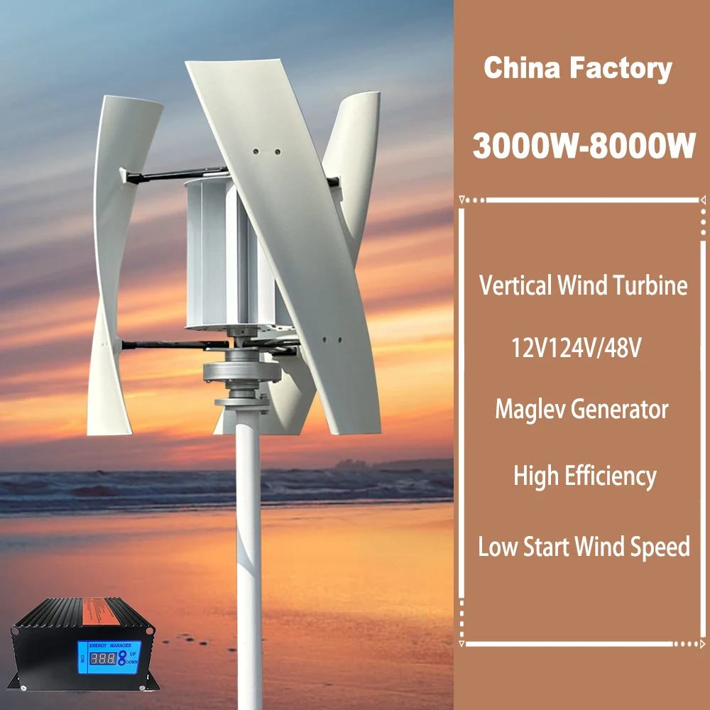 China Factory 3KW 8KW Vertical Axi Wind Turbines 48V 24V 12V Generator Alternative Energry Home Appliance With Charge Controller