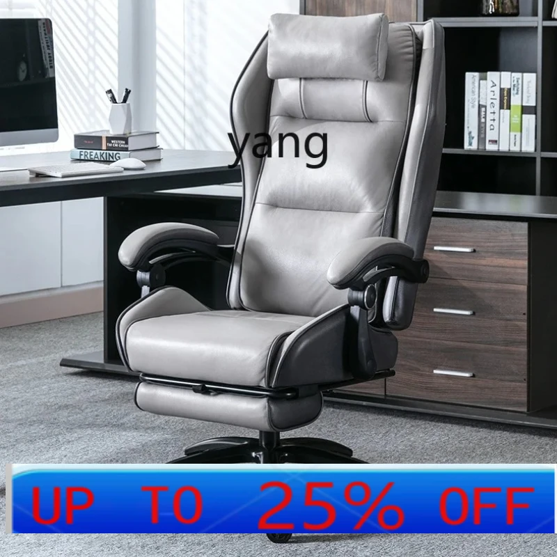 LTT Recliner Nap Lunch Break Office Chair Comfortable Long-Sitting Computer Chair Business Large Class Chair