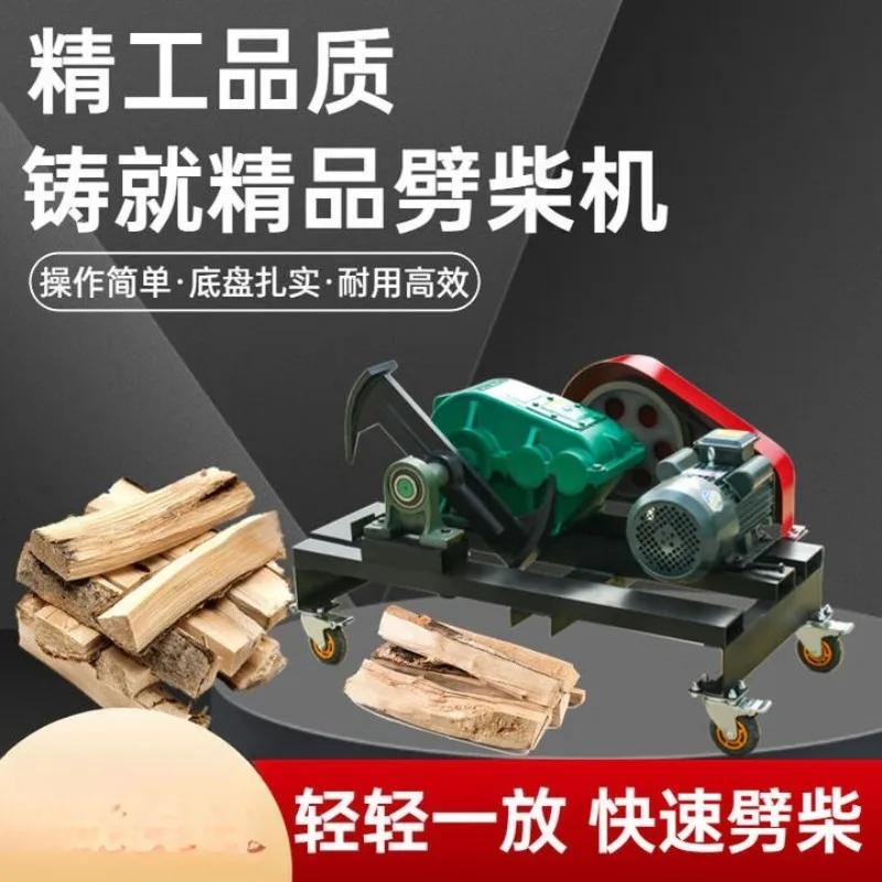 Rozłupywarka do drewna o dużej mocy Nowa, szybka maszyna do rozłupywania drewna Domowe rozłupywanie drewna