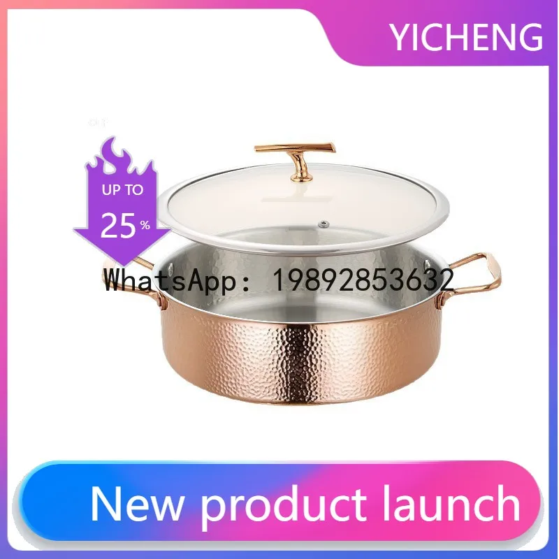 

304 stainless steel stockpot - food grade, triple-layer hammered finish, induction cooker compatible, universal hot pot