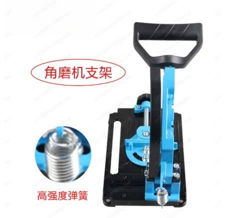 Multifunctional Angle Grinder Bracket, Electric Drill Modified Cutting Machine, Universal Table Saw Shield Base