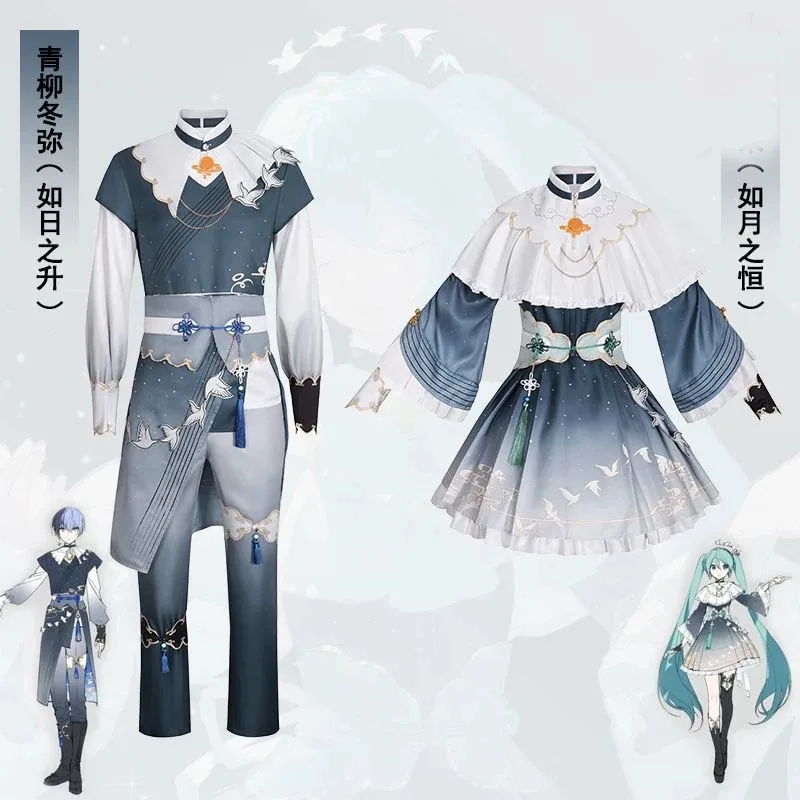 

Aoyagi Fuyumi Cosplay Costume Mikuu 2025 Project SEKAI Colorful New Anime Stage Performance Outfit Japanese Cos Disguise