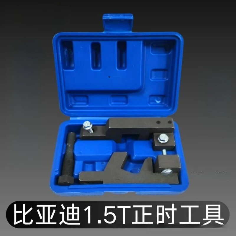 YIDA 1.5T Engine Timing Tool Set Camshaft Alignment Locking Kit For Car Engine Repair Maintenance Service
