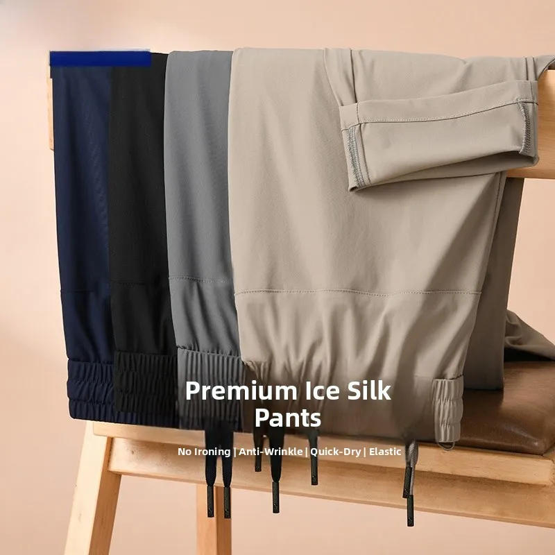 

Yaloo Ice Silk Men's Casual Long Pants Summer Thin Sun Protection Elastic Loose Straight Cut Dry Fast Sports Pants Trendy