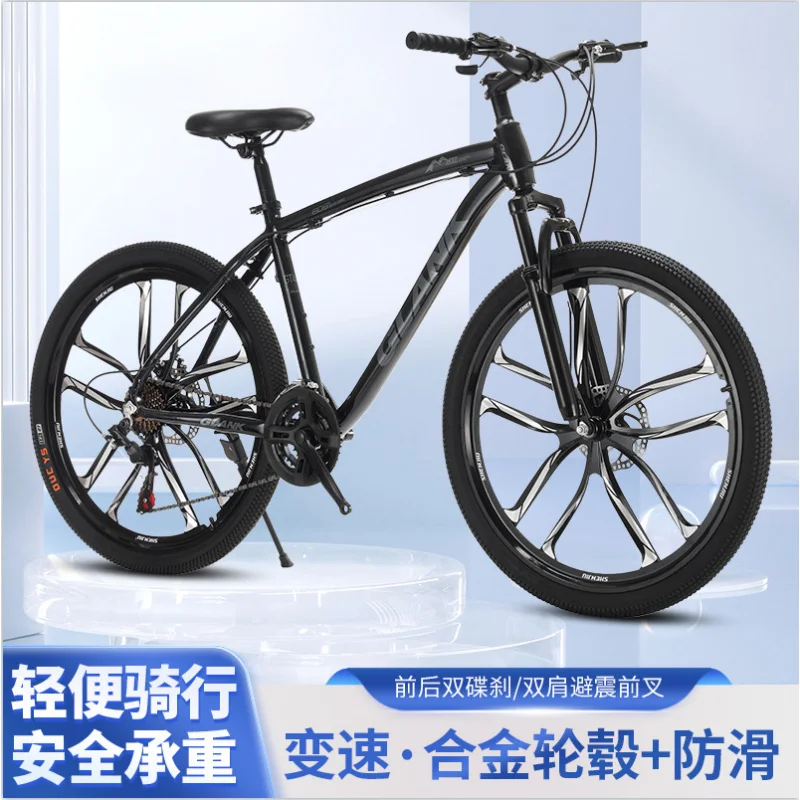 

Aluminum Frame Mountain Bike: Lightweight Shifting Road/Off-Road Student Adult Commuter