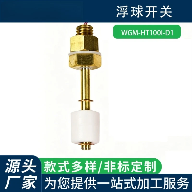 Float switch brass material, float switch custom