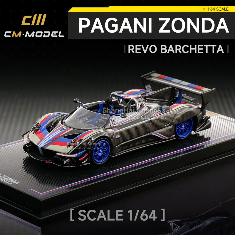 

Модель CmModel 1:64 Pagani Zonda REVO, литая под давлением, детализированная гоночная модель гиперкара для коллекционеров и демонстрации