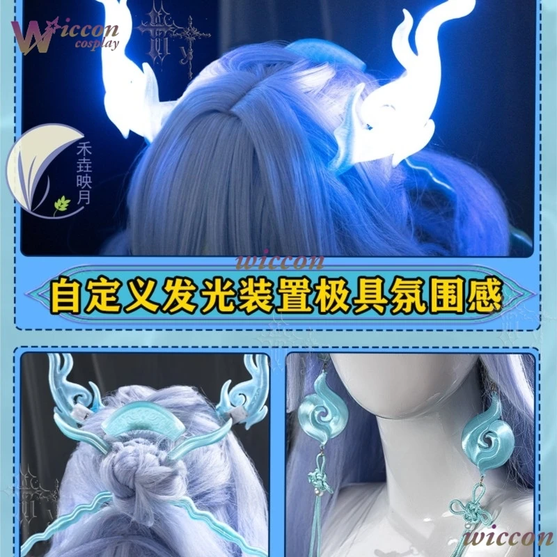 Wuthering Waves Elegant Qingxiao Dream State Lord Anime Game Character Cosplay Costume Full Set Halloween Comic Con Outfit