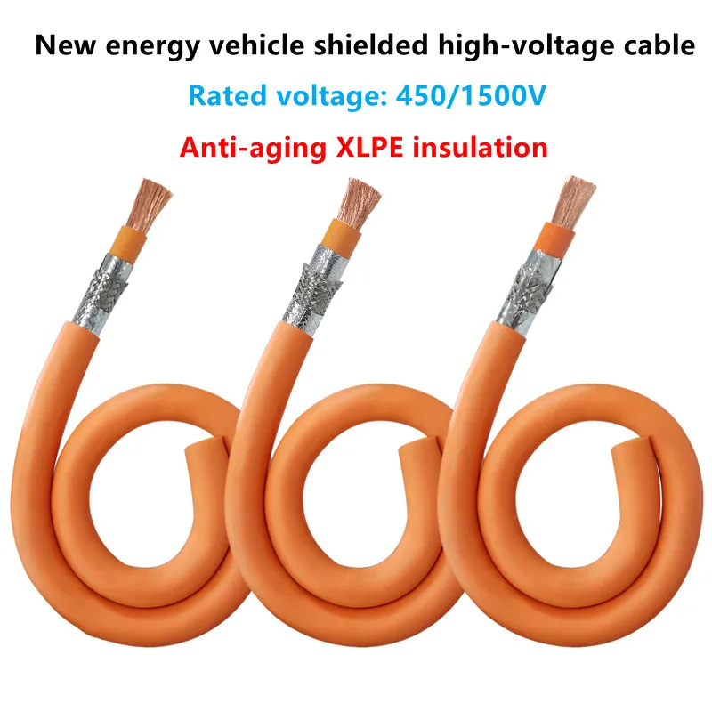 

5M New energy vehicle high voltage shielded wire 13 11 9 7 5 AWG anti-aging XLPE insulated pure copper charging pile power cable