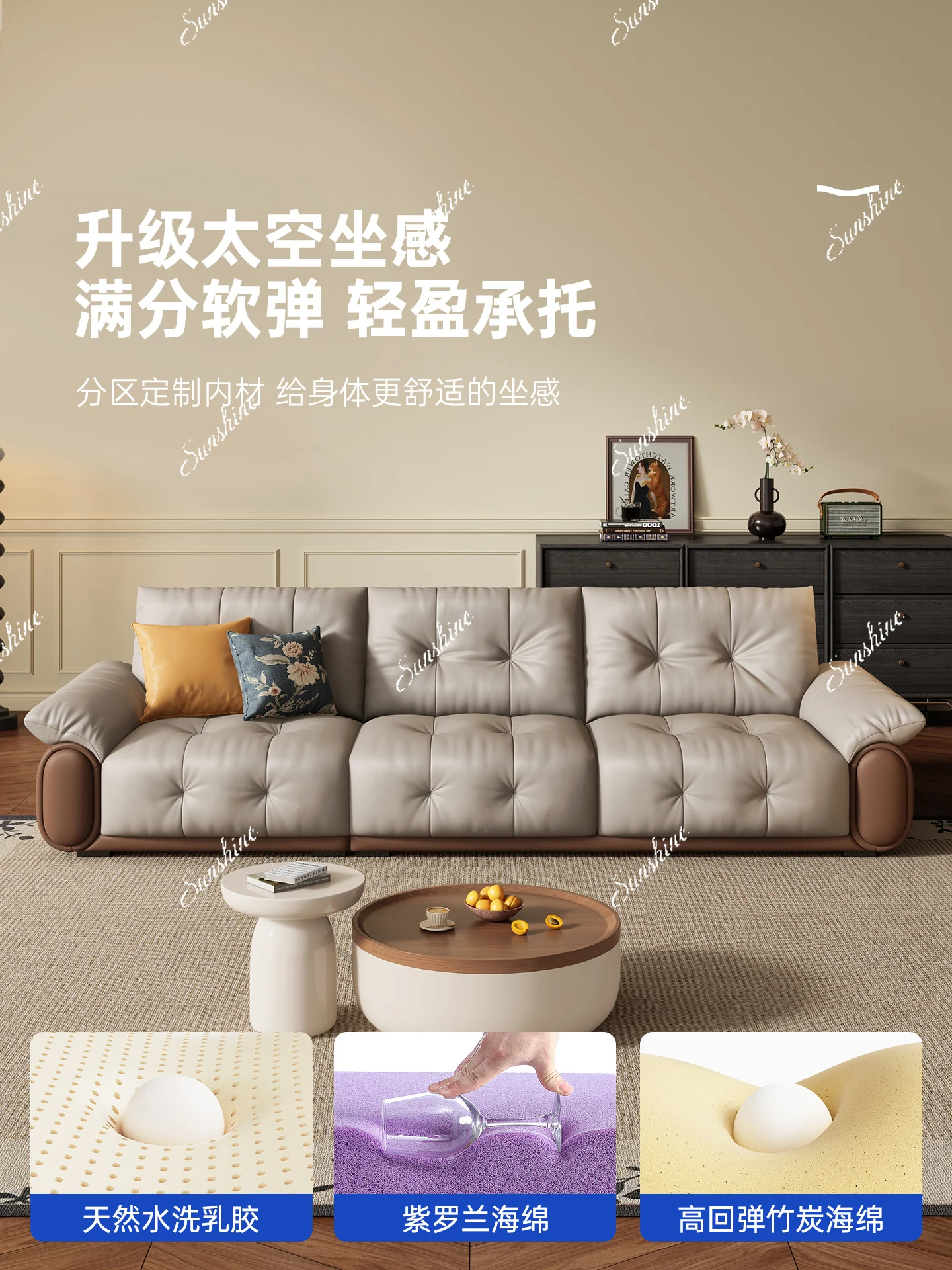 Leather sofa, living room Italian retro cream style straight row small apartment three people