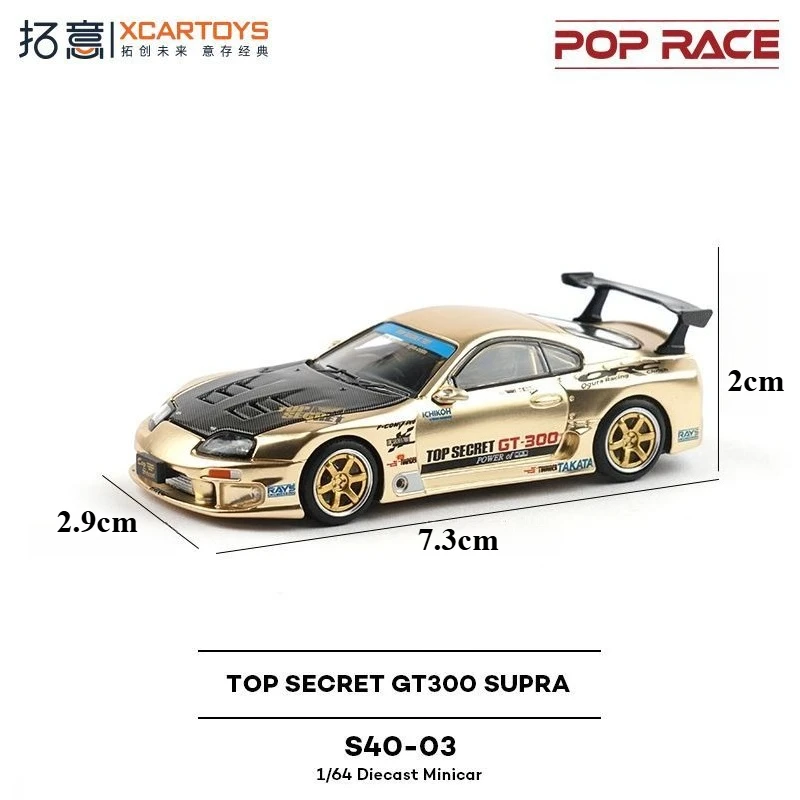 XCARTOYS 1/64 POP RACE 1:64 Golden TOP SECRET GT300 S40-03 Supra A80 Chrome Gold Zu öffnende Kapuze Diecast Diorama Auto Modell Spielzeug