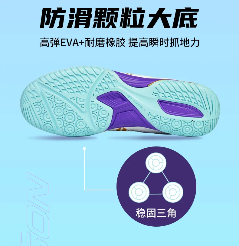 2025 New Professional Badminton Shoes Sneakers Tennis Breathable Non-slip Volleyball Sneakers for Men and Women