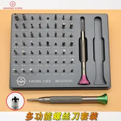 GYC  Screwdriver Set for Multifunctional Watches 56 Tips Stainless Steel Screwdriver Special Screwdriver for Watchmaker