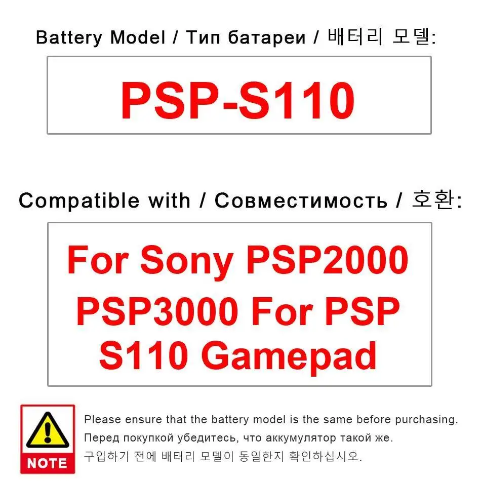 

Надежная батарея для игровой консоли Sony PSP2000 PSP3000 для Psp S110, геймпад, высокоэффективный Psp-S110, 1200 мАч