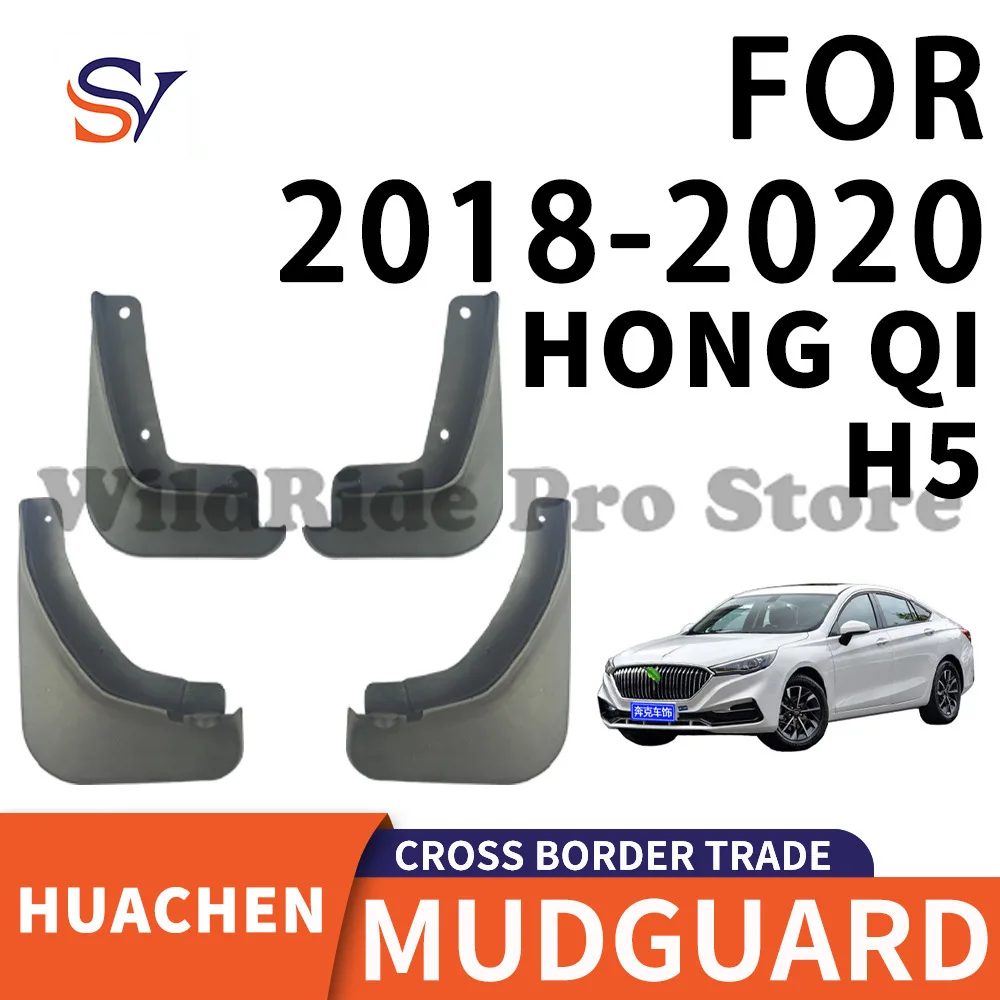 اللوحات الطينية الأمامية والخلفية لإطارات السيارات Hongqi H5 2018-2022، مادة مطاطية ناعمة، حماية سهلة التركيب #2