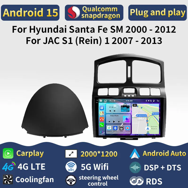 Android 15 Carplay для Hyundai Santa Fe SM 2000-2012 для JAC S1 (Rein) 1 2007-2013 BT 5G WIFI головное устройство плеер автомобильный радиоприемник DSP