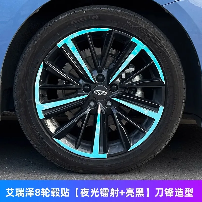 

Для Chery Arrizo 8-наклейки на обод колеса — черные радужные светоотражающие и светящиеся в темноте наклейки