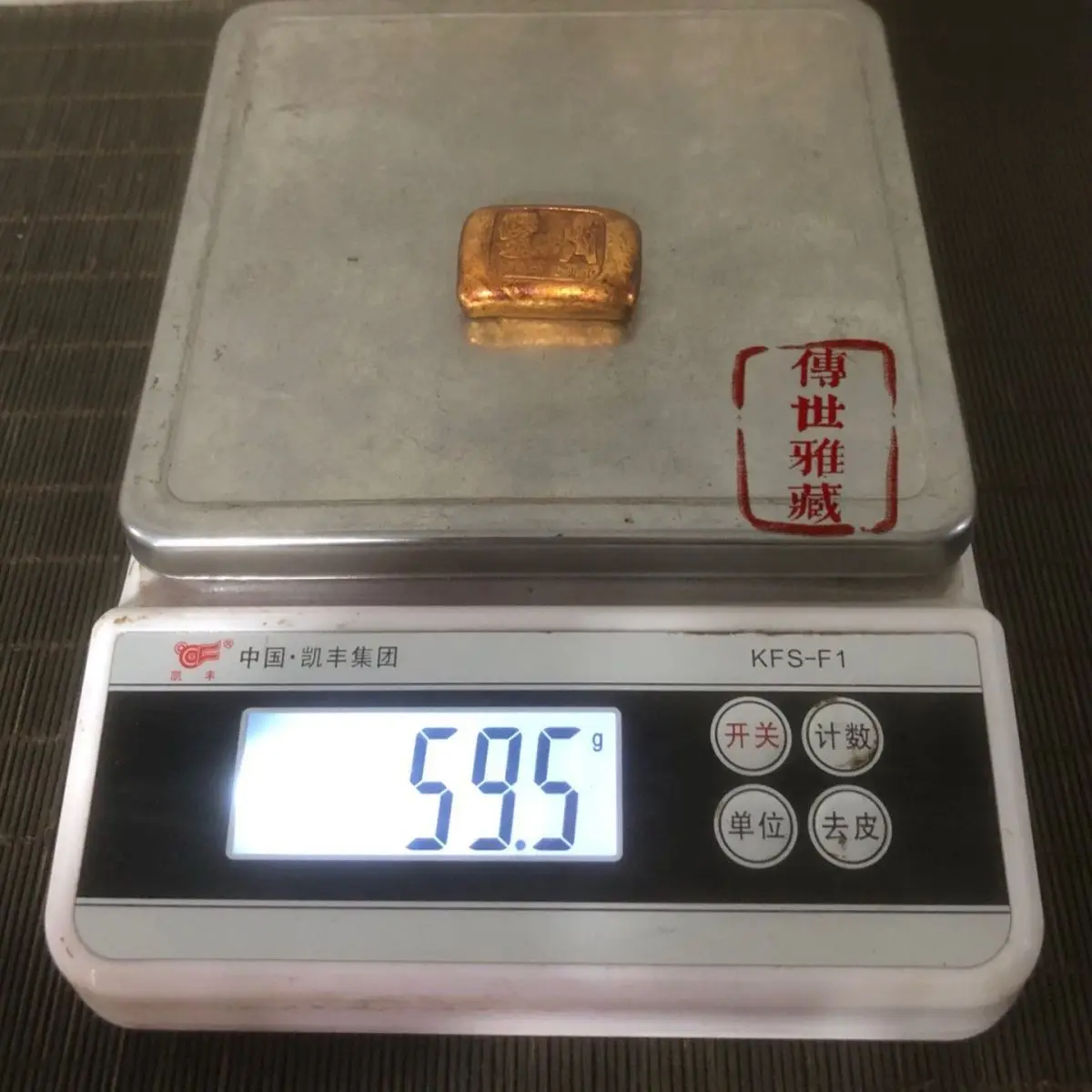 Collection of solid square gold nugget ornaments with gold skin, patina coating, and sun statue made by the Central Mint