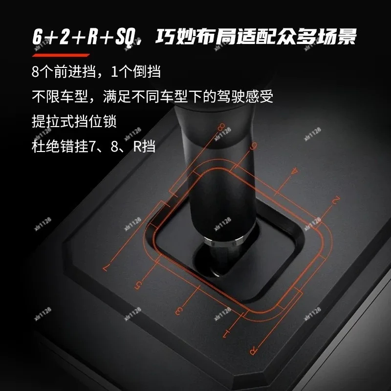 Game H-Shifter Gear Shifter 6+2+R Dual Mode Sequential Shifter for PC Truck Simulation Gaming Accessory
