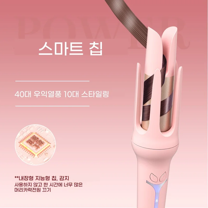 자동 컬링 아이언 32 mm 빅 롤 음이온 세라믹 헤어 컬러 4 속도 조절 가능한 빠른 가열 패션 스타일링 도구