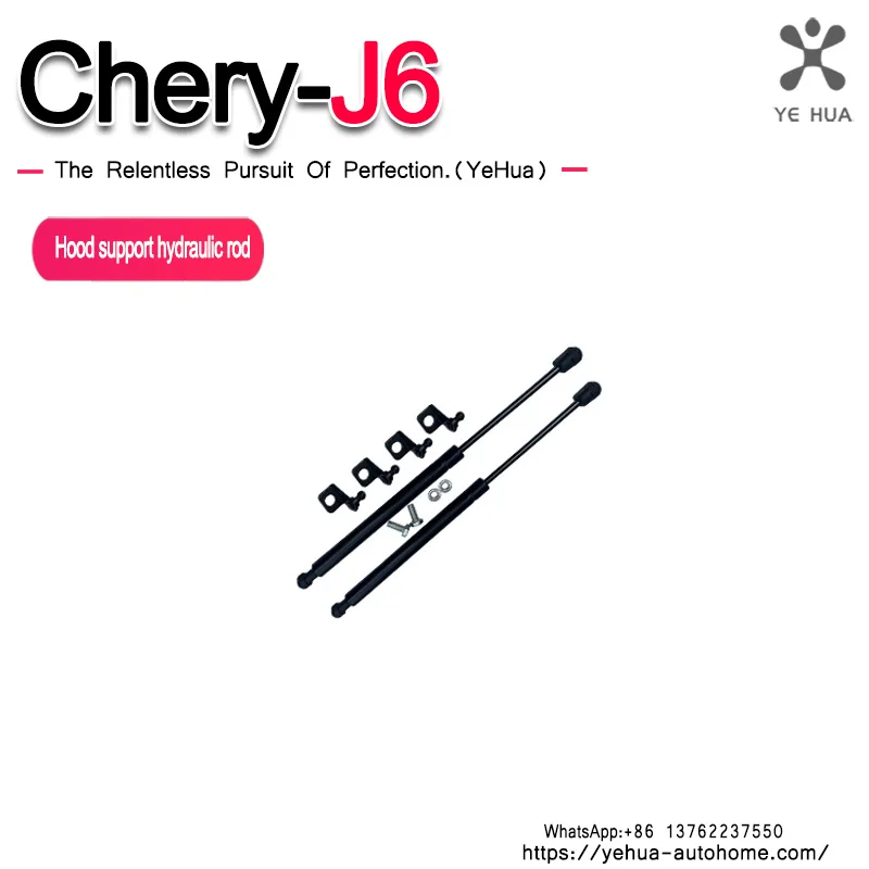 

Car Hood Strut Bars For Chery Icar 03 03T jaecoo6 2024-25 Bonnet Cover Lift Support Bracket Hydraulic Rod Absorber Damper