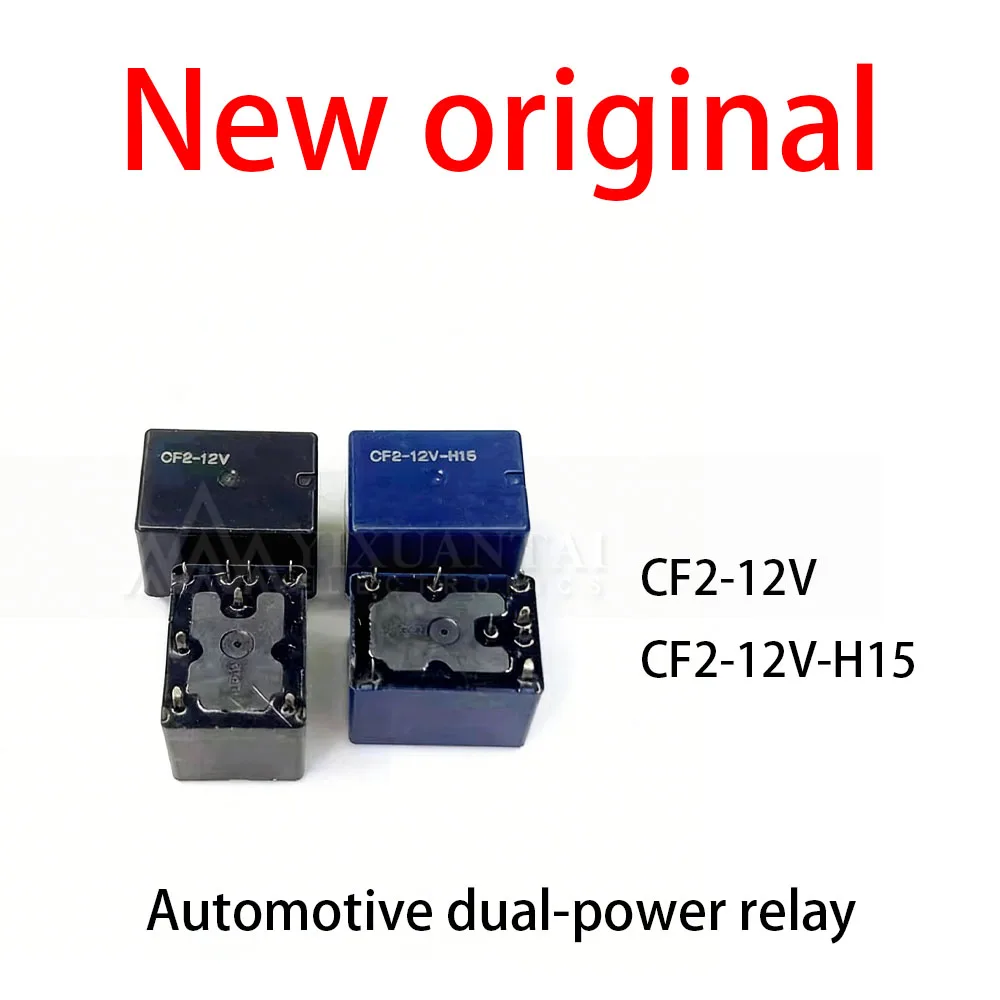 

10Pcs/Lot New original CF2-12V CF2-12V-H15 Automotive dual-power relay