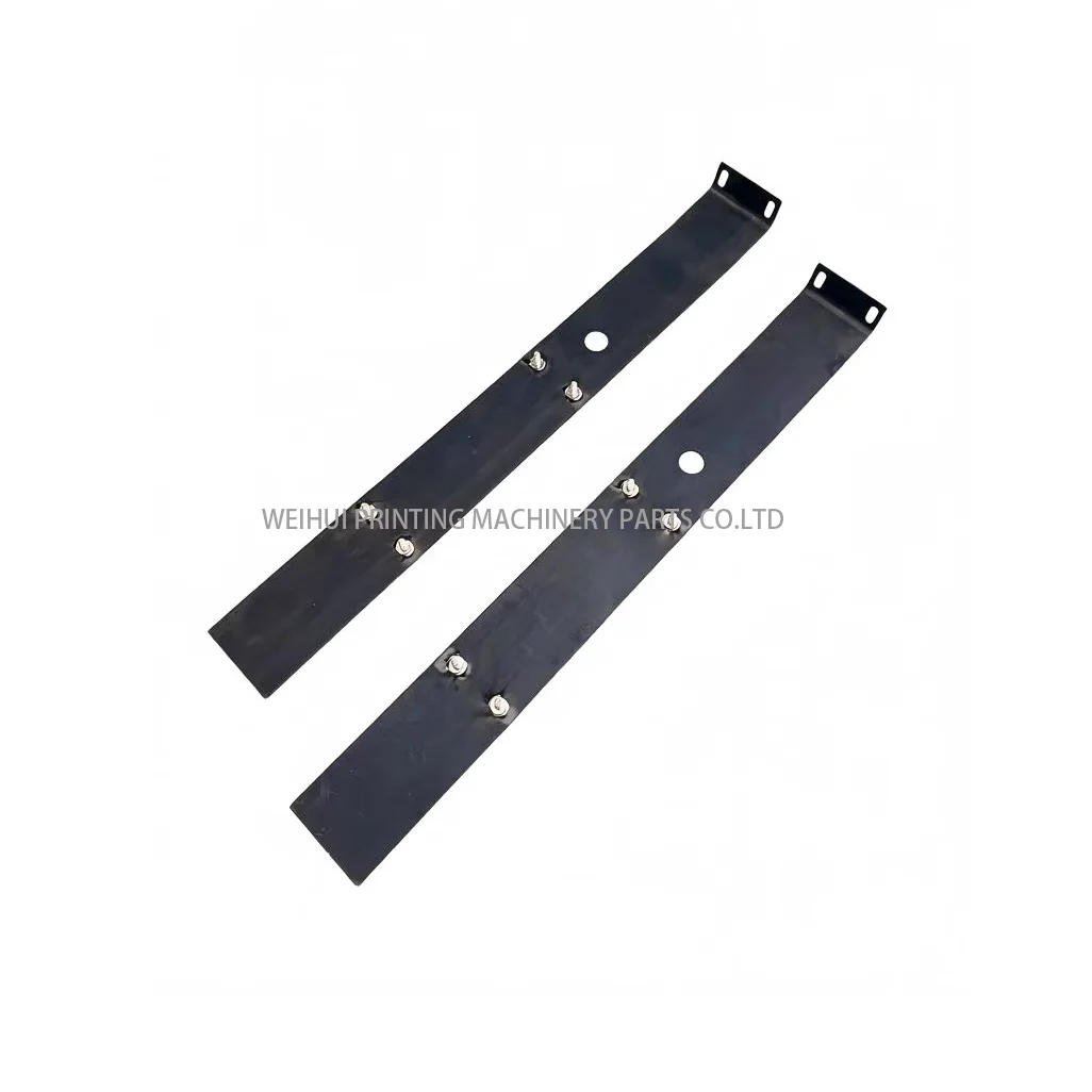 1 Piece Sheet Smoother Leaf Spring Steel for KBA Offset Printing Machinery Spare Parts Hickey Remover High Quality