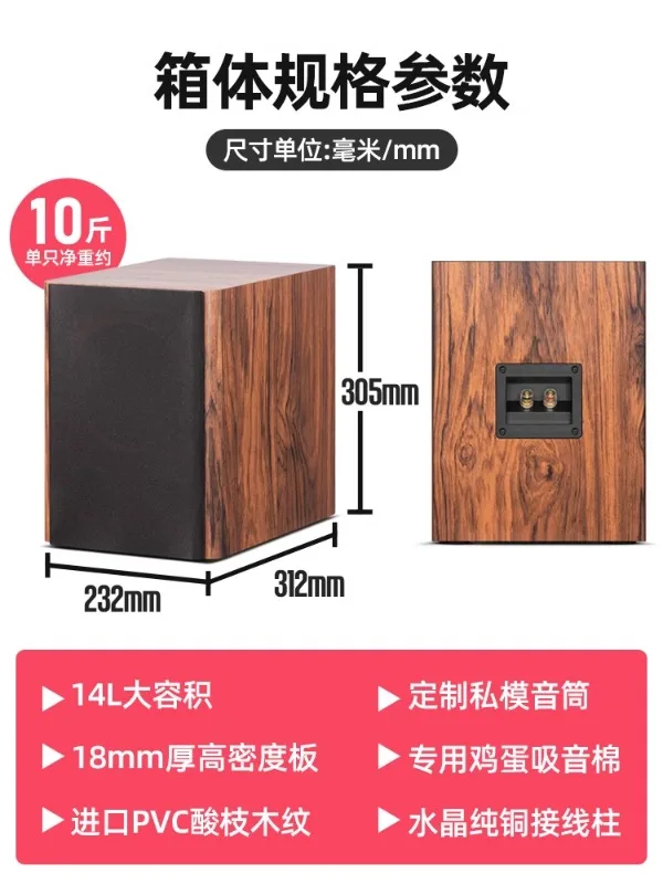 Deyimei 6.5-inch subwoofer empty , passive sound , empty  Huiwei speaker speaker  empty box body, wooden box shell