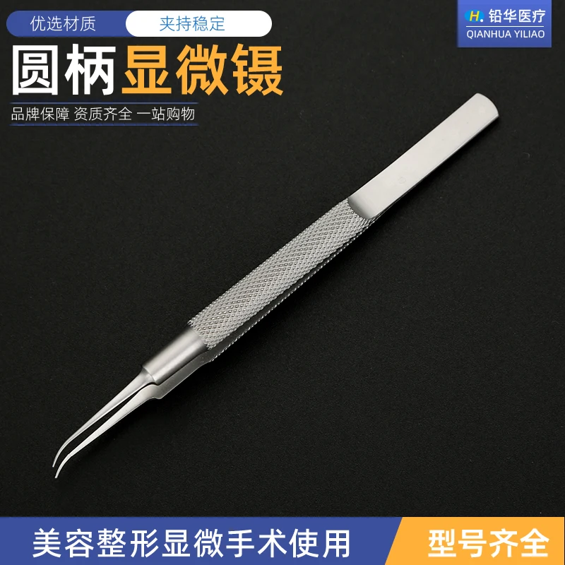 ملاقط طبية مجهرية أدوات جراحة العيون أداة جفن مزدوج منصة مسننة مستقيمة منحنية الرأس يد مستديرة #5