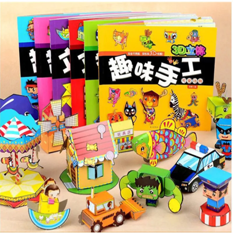 All 6 Volumes Of Children'S Puzzle Handmade Paper-Cut 3-8 Year Old Baby Puzzle 3D Handmade Three-Dimensional Fun Origami Book