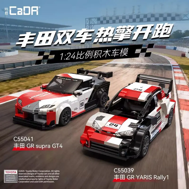 

Конструктор Double Eagle Cada в коллаборации с Toyota GR, масштаб 1:24, модель гоночного автомобиля, подарок на день рождения для детей