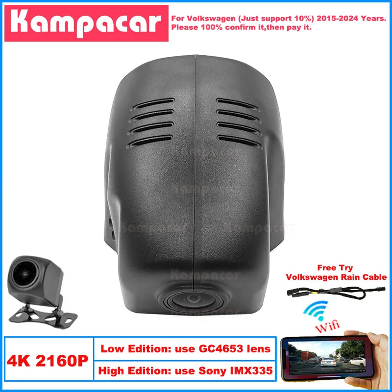 

Kampacar VW17-4K 2160P Wifi DashCam Dash Cam Car Dvr For Volkswagen VW 76mm Passat Atlas Touran Golf 2015-2024 10% Cars Camera