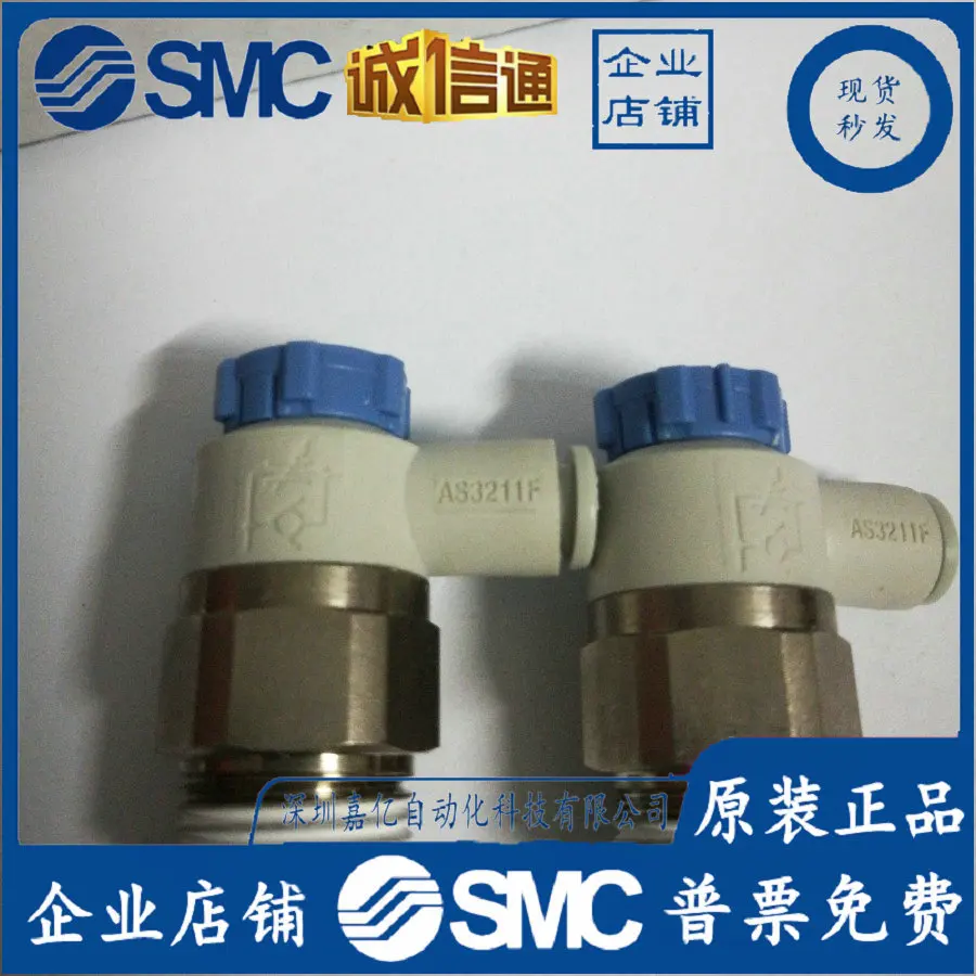 

AS3211F-03-04SA 2025° Оригинальный дроссельный клапан SMC, точечный