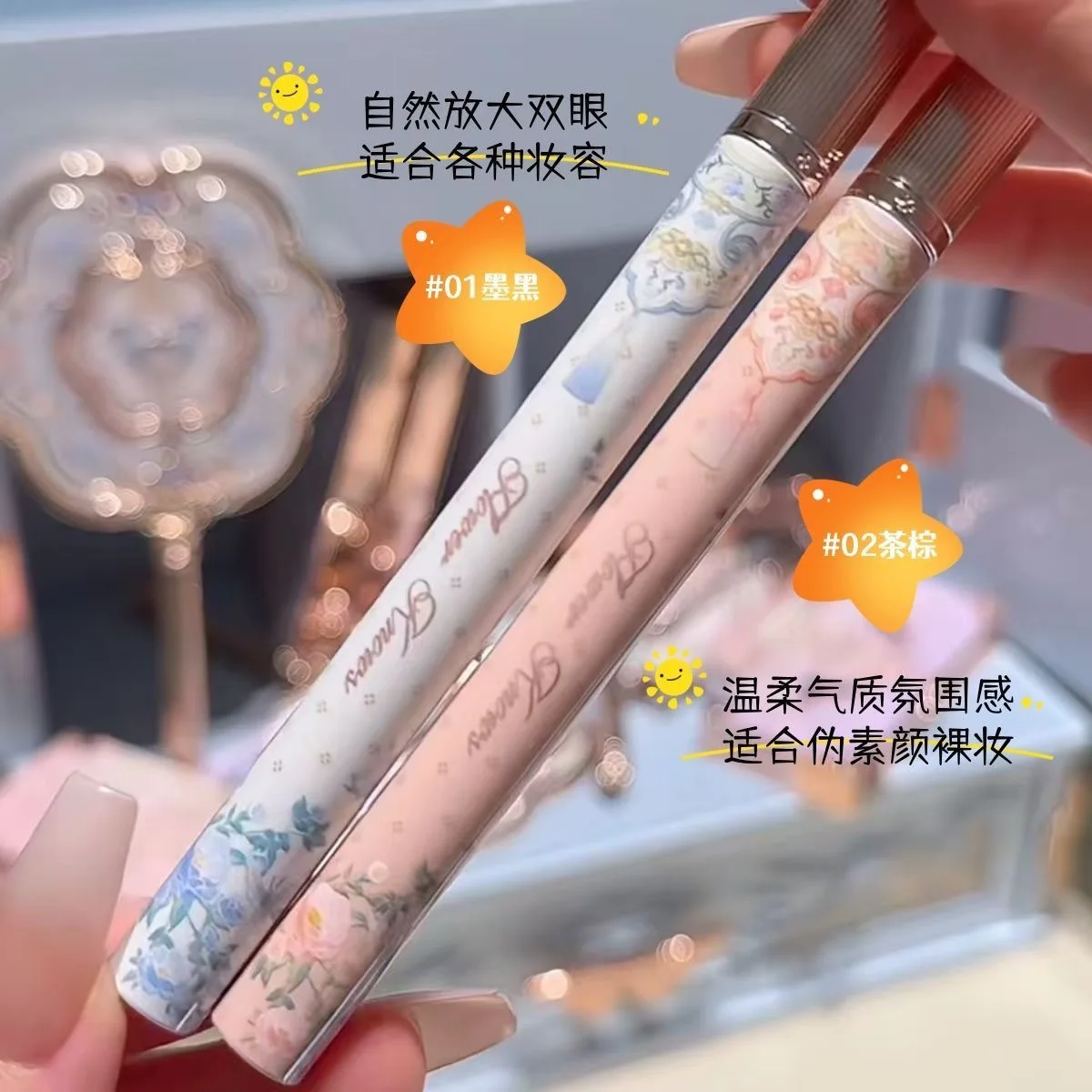 Flower Knows Butterfly Cloud Shoulder Series Eyeliner Pencil Liquid Fine Pen Waterproof Sweat Resistant