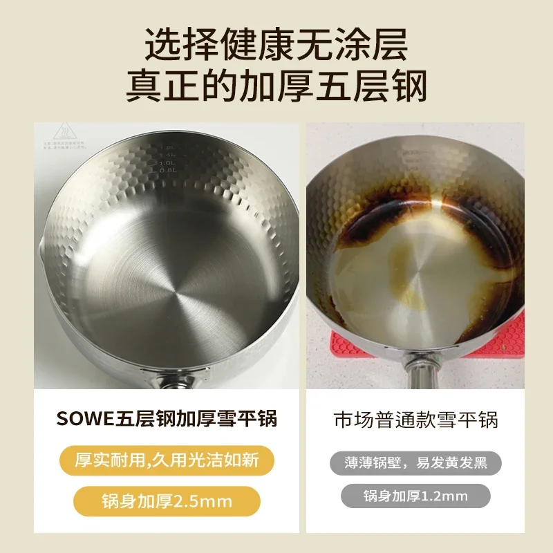 Japanese-style snow pan, baby-specific complementary food  tainless steel baby household instant noodle soup