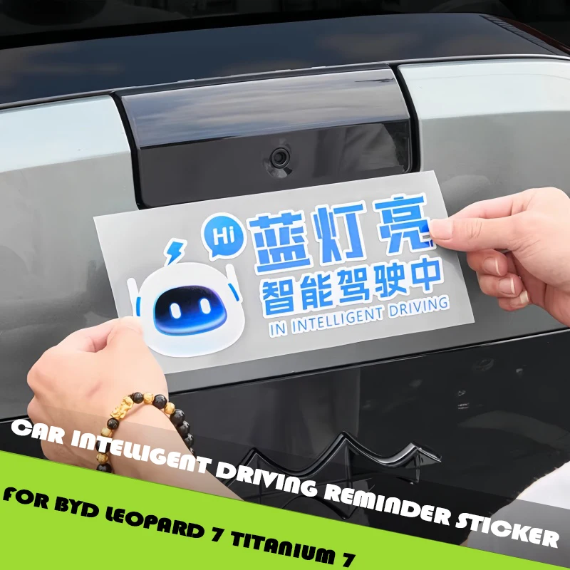 Car Intelligent Driving Reminder Sticker Fit for BYD Leopard 7 Titanium 7 Car Tailgate Creative Text Stickers Modified Parts