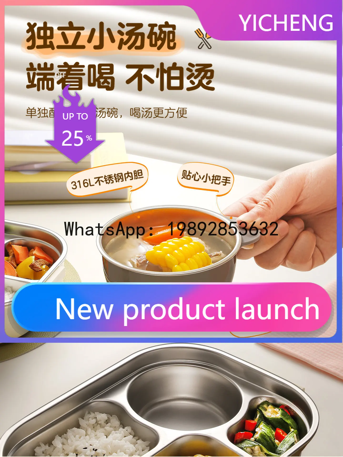 316l stainless steel insulated lunch box special compartment lunch box lunch box
