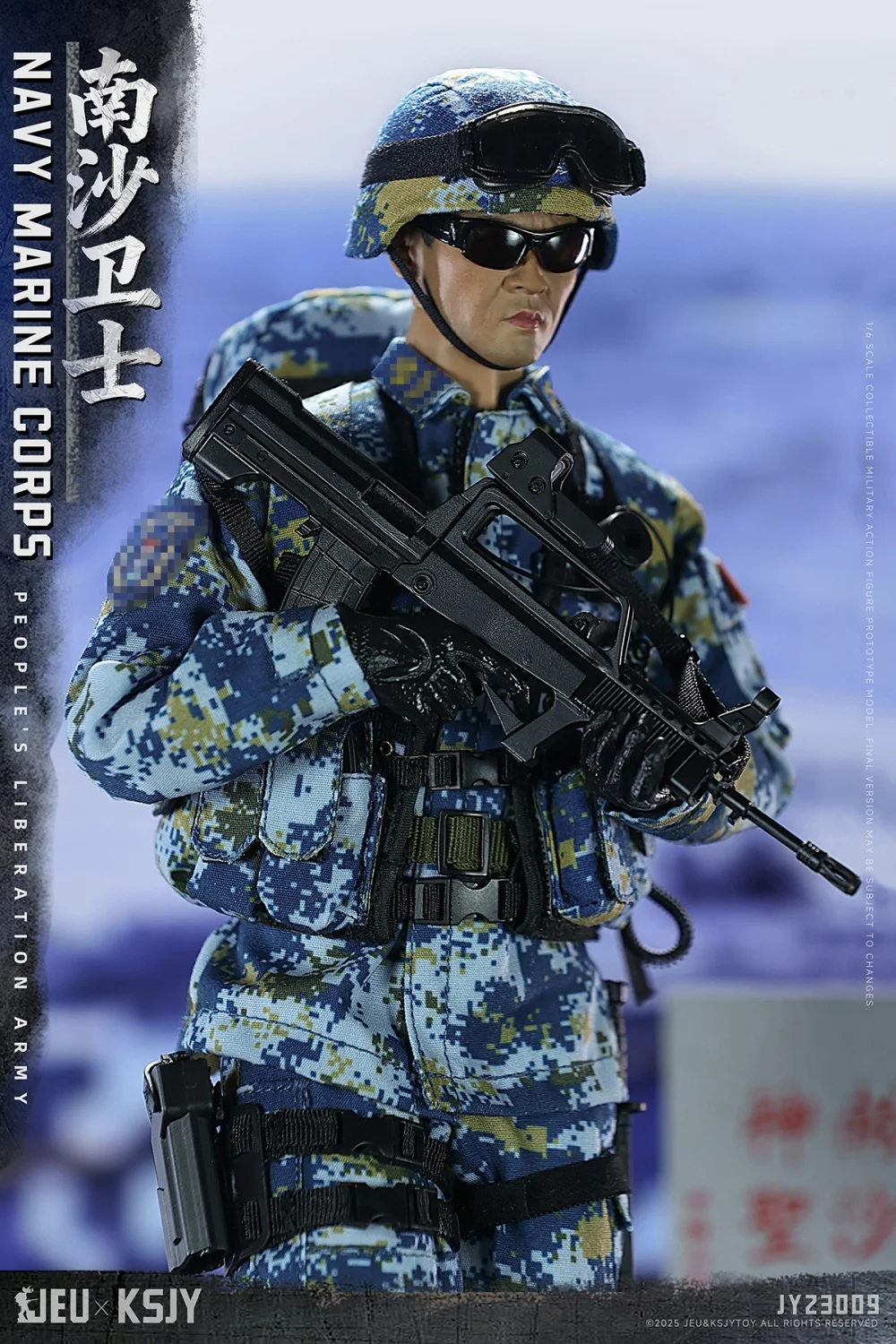 JEU JY23009 1/6 Scale Chinese Soldier Nansha Defender Border Guard Full Set for 12inchs Action Figure Collectible Model Toys