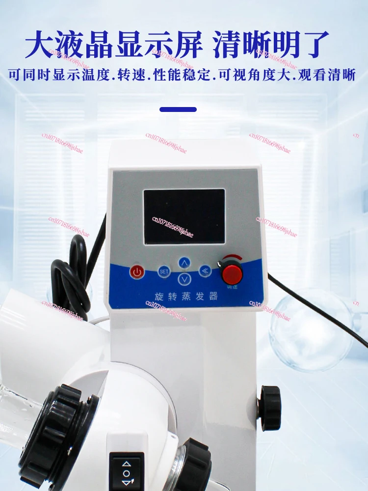 Rotary Evaporator Laboratory Electric Lifting, Vacuum Rotary Evaporator 2000A/E Distillation Instrument