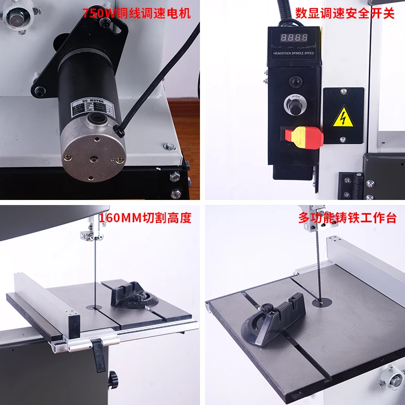 Band saw machine 10 inch speed regulating woodworking curve saw, joinery band saw blade woodworking machine tools bead